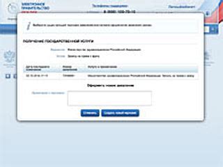 Проверка записи материалов