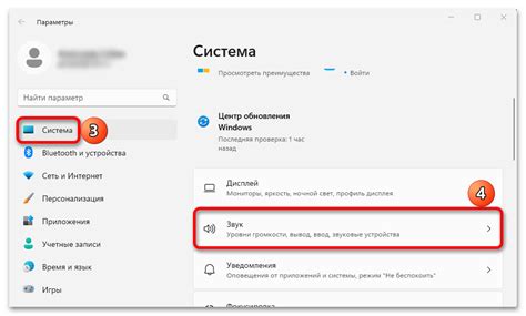 Проверка звука с помощью встроенной функции Zoom