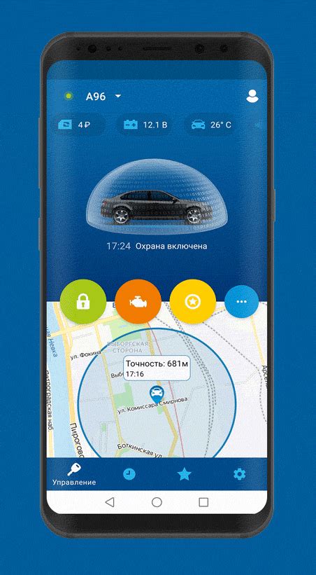 Проверка и использование карты на мобильном устройстве