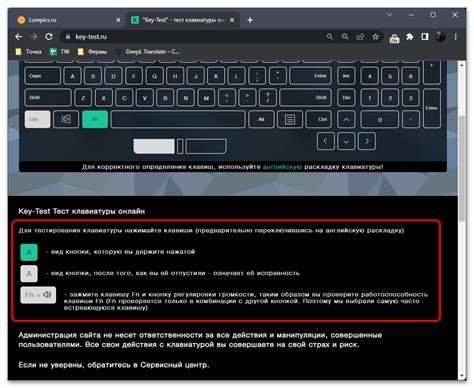Проверка и исправление настроек клавиатуры в настройках операционной системы