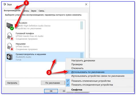 Проверка и настройка звука