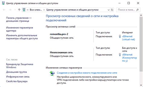 Проверка и настройка подключения