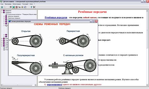 Проверка и регулировка натяжения ремня
