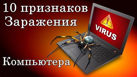 Проверка компьютера: симптомы и признаки проблем