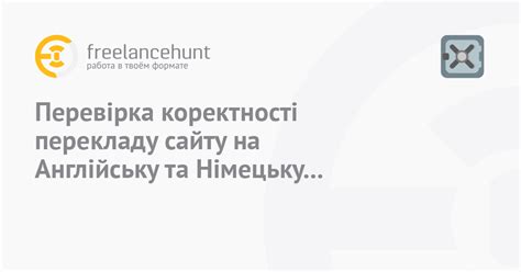 Проверка корректности написания хэштега