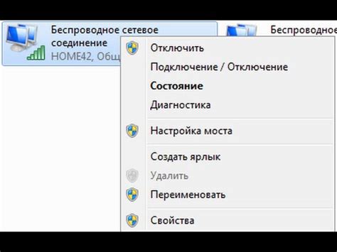 Проверка наличия беспроводного соединения в умном телевизоре: простой и надежный способ