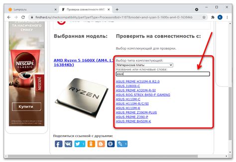 Проверка наличия всех комплектующих и необходимых инструкций