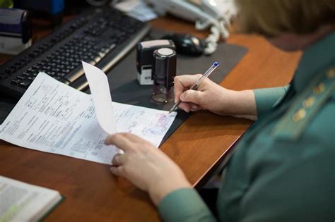 Проверка наличия документов