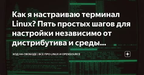 Проверка наличия драйвера в Linux: пять шагов