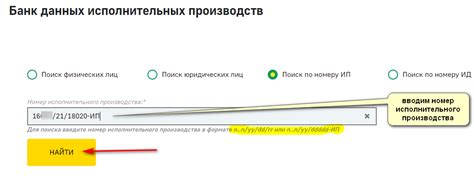 Проверка наличия задолженности