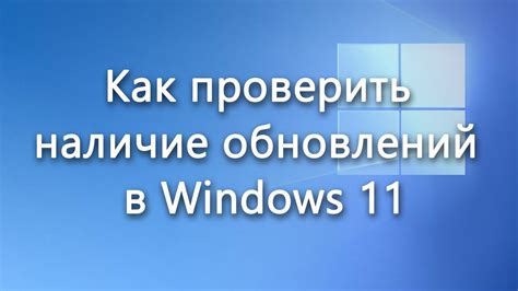 Проверка наличия и сохранности операционной системы