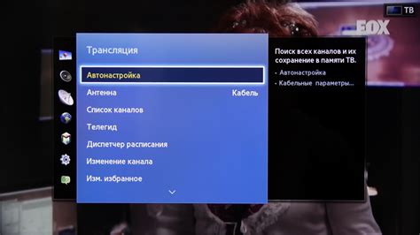 Проверка наличия необходимых портов и настроек в телевизоре