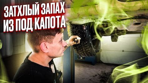 Проверка наличия перегрева и запаха гари