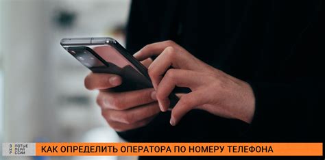 Проверка наличия сети у оператора Теле2
