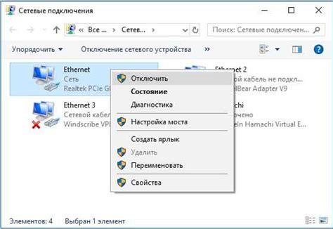 Проверка наличия сигнала и стабильности соединения
