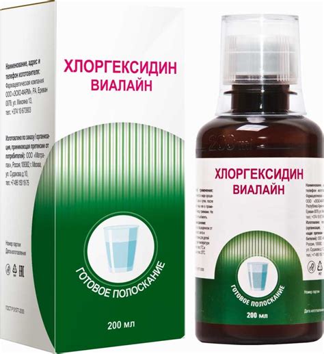 Проверка наличия средства для полоскания
