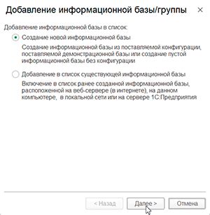 Проверка наличия установленных расширений