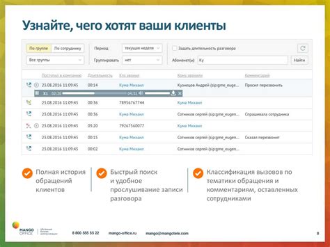 Проверка настроек оператора связи: гарантия бесперебойной обработки вызовов