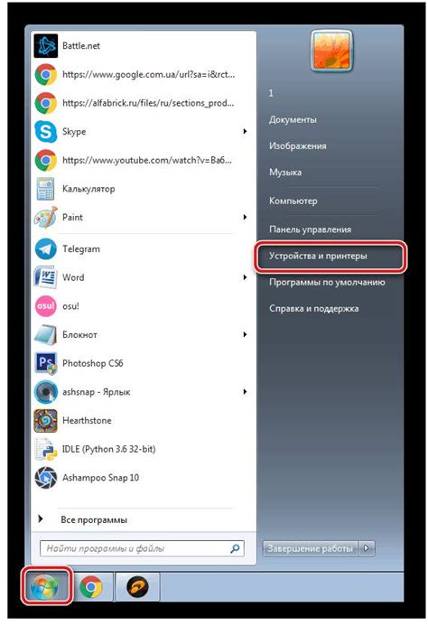 Проверка настройки и калибровка устройства