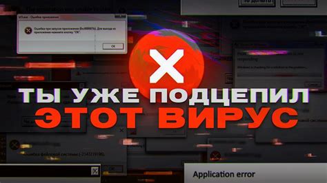 Проверка на наличие вирусов и малваре