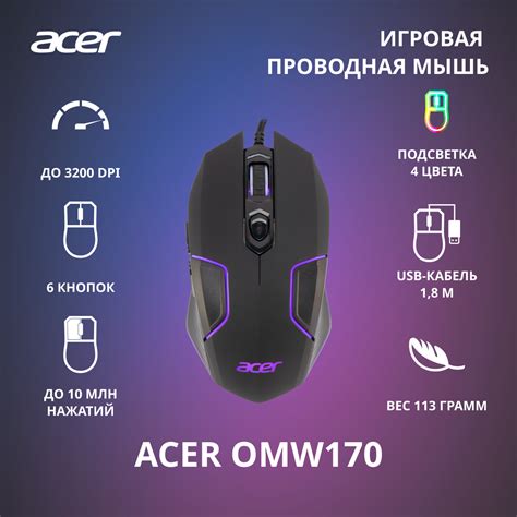 Проверка на официальном сайте Acer
