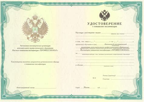 Проверка на правильную работу установленного ВВД 100