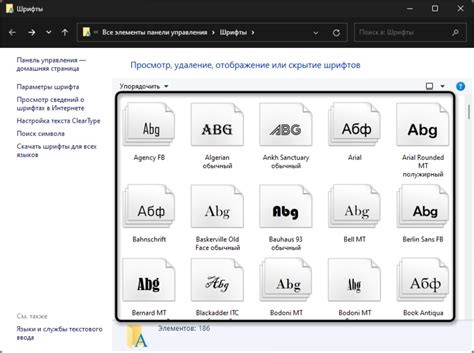 Проверка нового шрифта