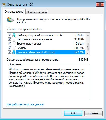 Проверка образа после очистки