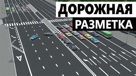 Проверка обстановки на дороге перед маневром