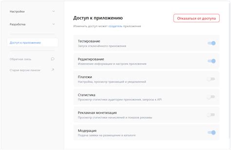 Проверка по приложению управления наушниками