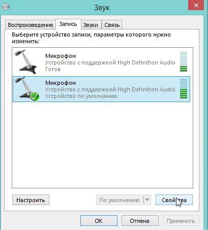 Проверка правильности настройки цифровых часов