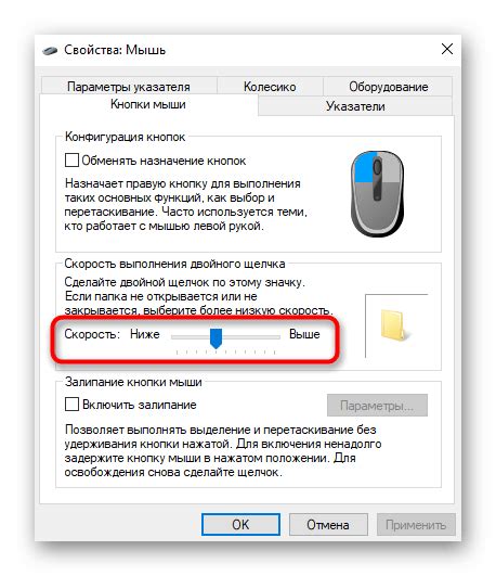 Проверка правильности установки двойного клика в zet