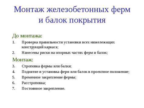 Проверка правильности установки и функциональности