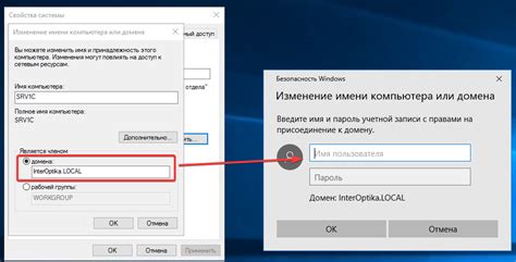 Проверка принадлежности к домену