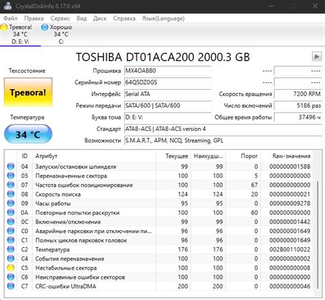 Проверка работоспособности загрузочного диска