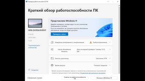 Проверка работоспособности и редактирование