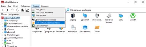 Проверка работоспособности кэша