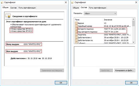 Проверка работоспособности соединения