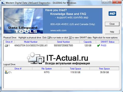 Проверка работоспособности SSD M.2