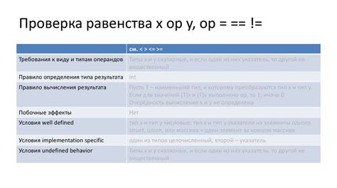 Проверка равенства данных до и после восстановления