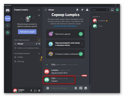 Проверка совместимости анимационной картинки с видеокамерой в приложении Discord