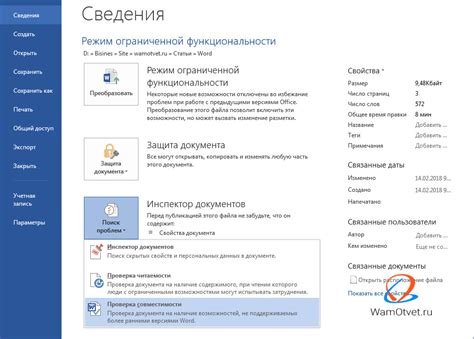 Проверка совместимости и функциональности телевизора LG