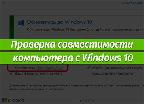 Проверка совместимости созданных блоков с различными браузерами