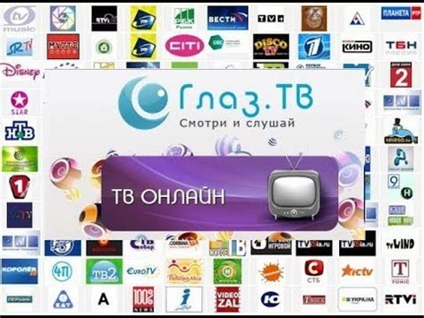 Проверка совместимости телевизора с устройством для просмотра онлайн видео