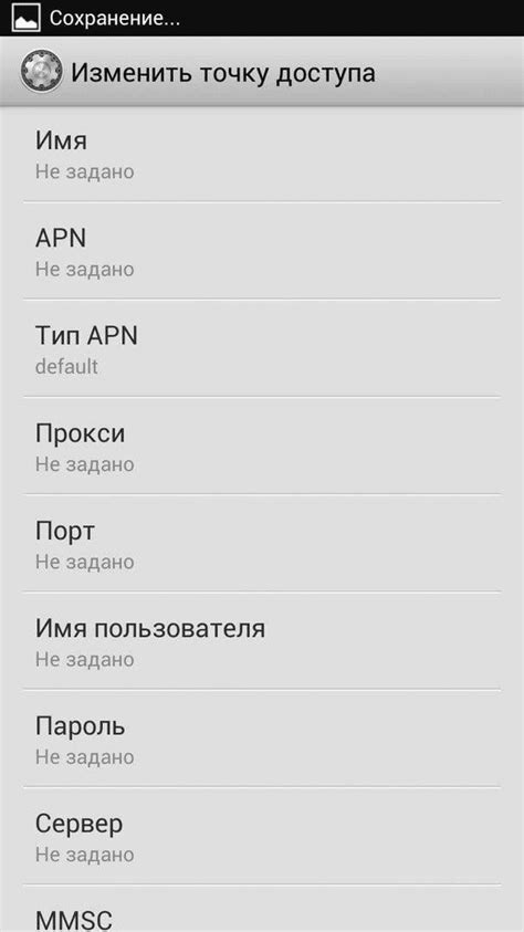Проверка совместимости телефона с сетью Волна Мобайл