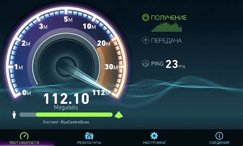 Проверка соединения и скорости интернет-соединения