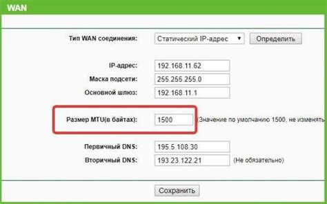 Проверка соединения и стабильности сигнала