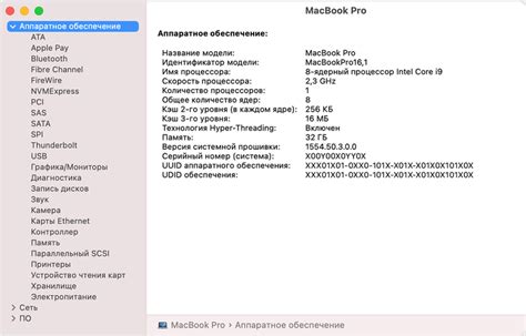 Проверка соответствия системы минимальным требованиям