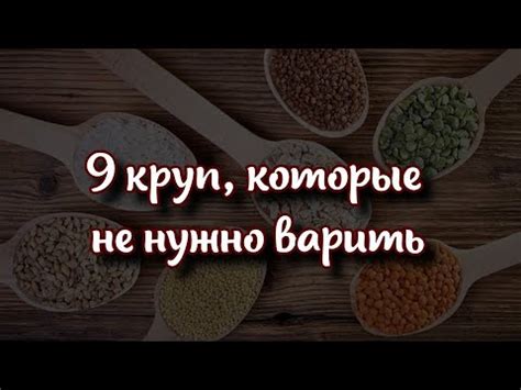 Проверка состояния семечек перед употреблением