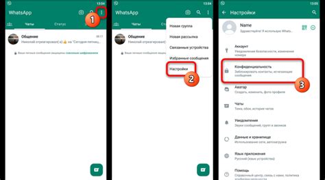 Проверка статуса "sent" в WhatsApp